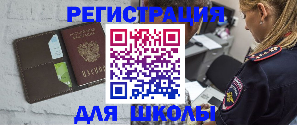 пропишу в квартире в Новопавловске